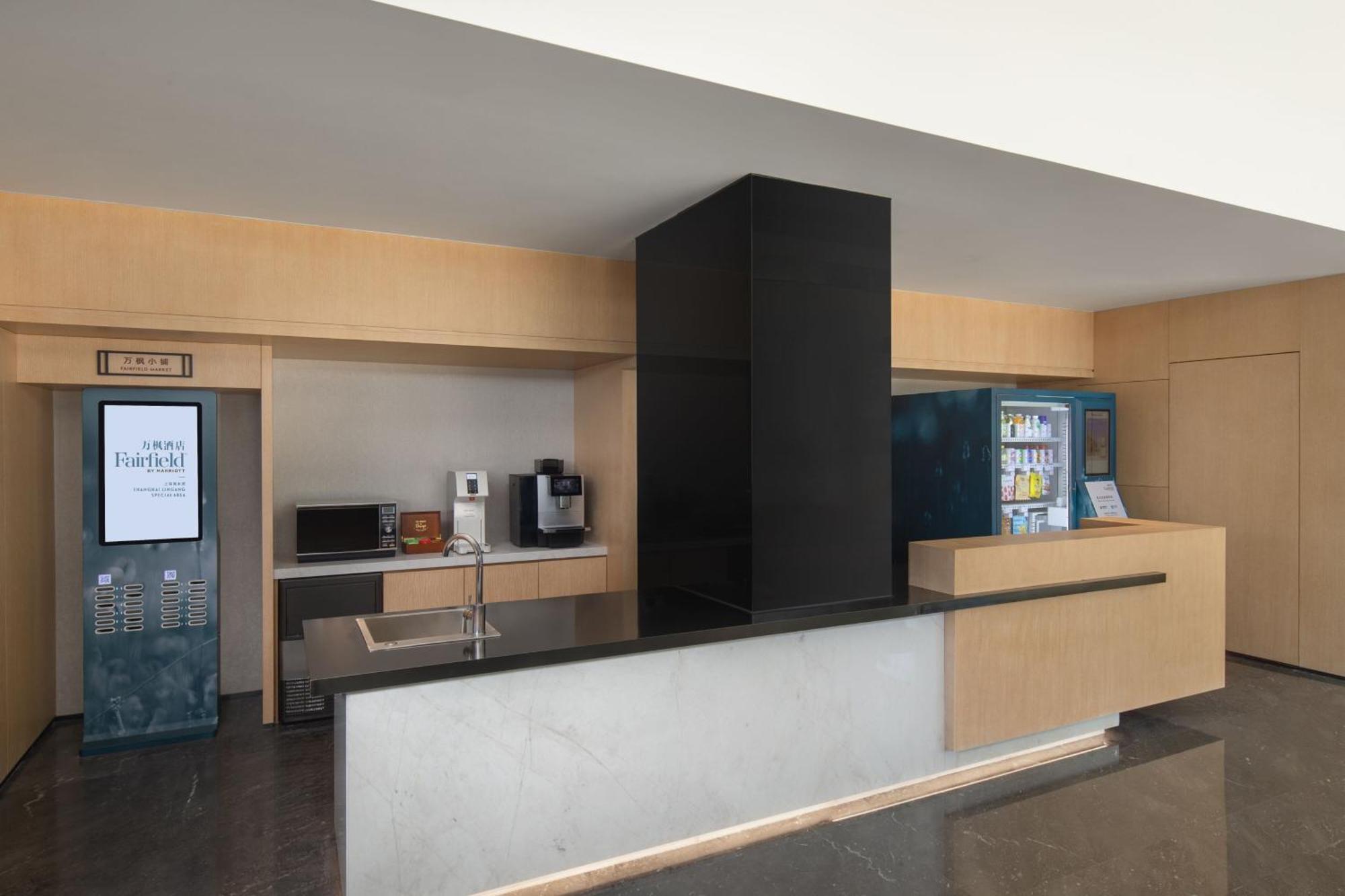 Fairfield By Marriott Lingang Special Area 4*