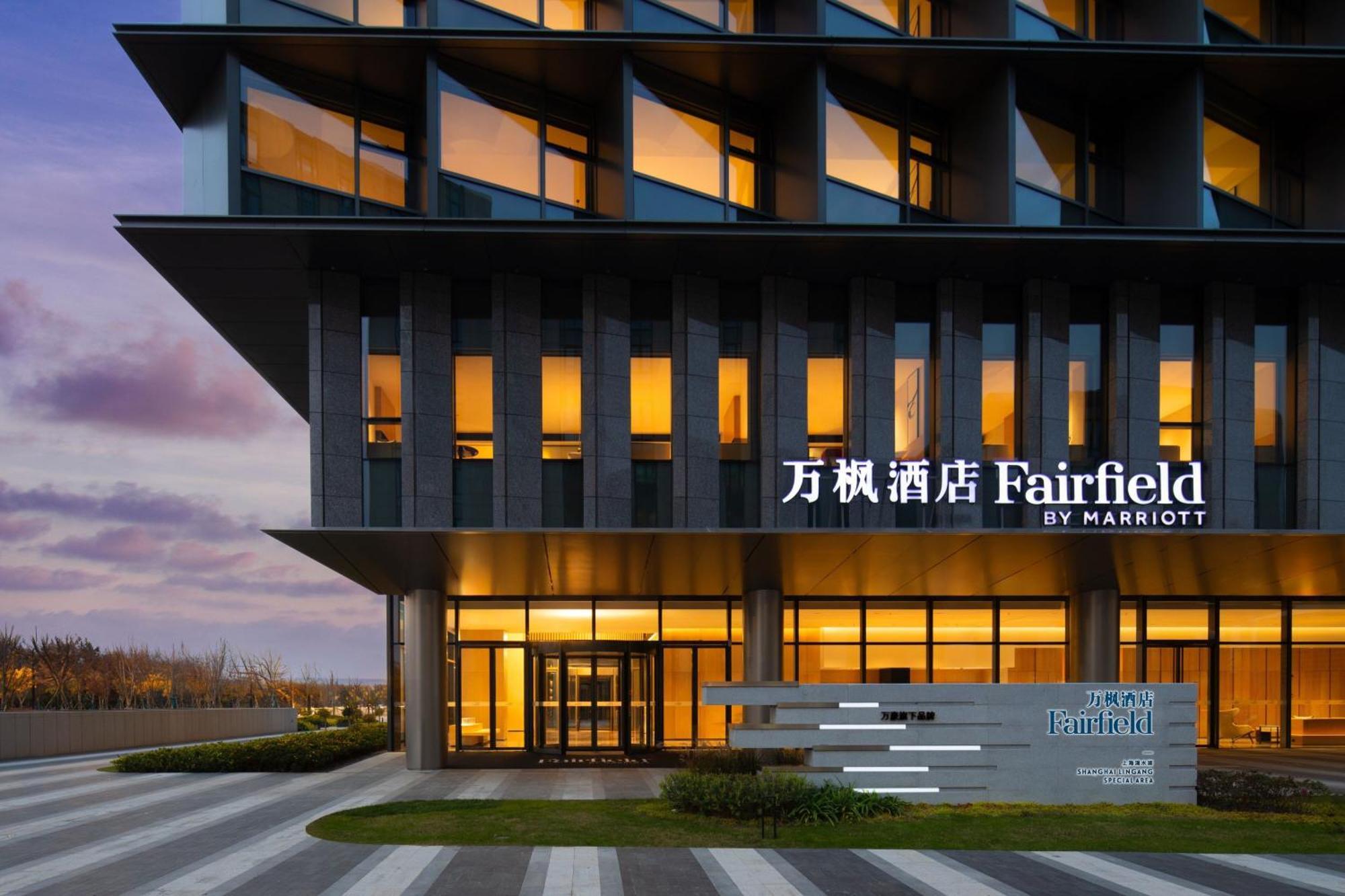Hotel Fairfield By Marriott Lingang Special Area